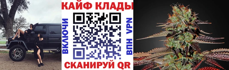 Купить наркотик Амурск Бошки Шишки СК Мефедрон Cocaine