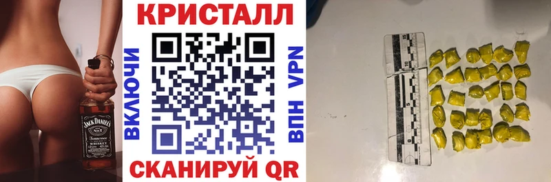 АМФЕТАМИН Premium  Амурск 