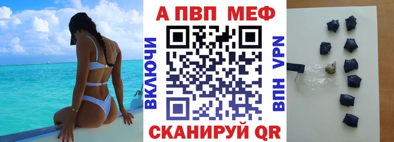 Alfa_PVP мука Амурск