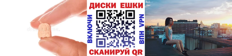 Экстази Cube  сколько стоит  Амурск 