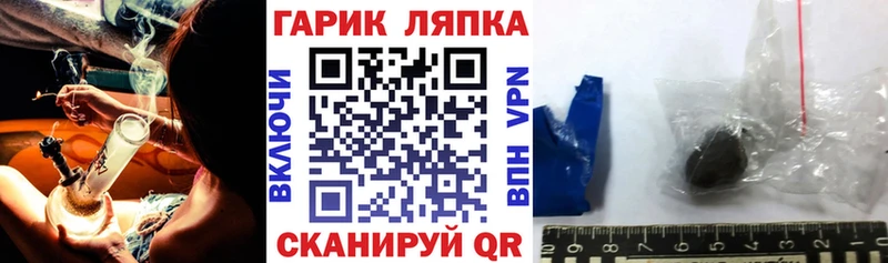 даркнет сайт  Амурск  Гашиш хэш 