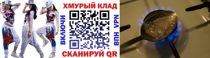 это Telegram Амурск Героин белый