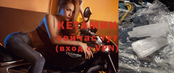 mdma Михайловск