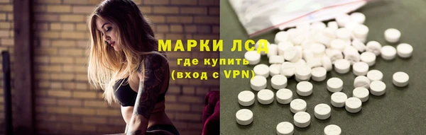 прущий лед Михайловка