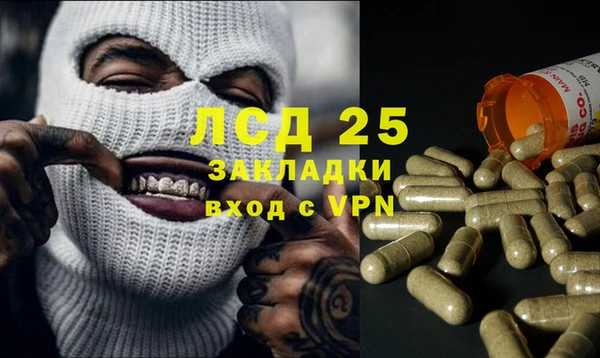 mdma Михайловск