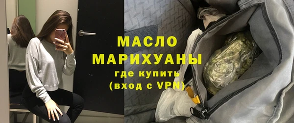 mdma Михайловск