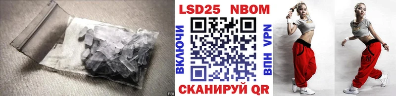 hydra маркетплейс Амурск LSD-25 экстази кислота как найти закладки