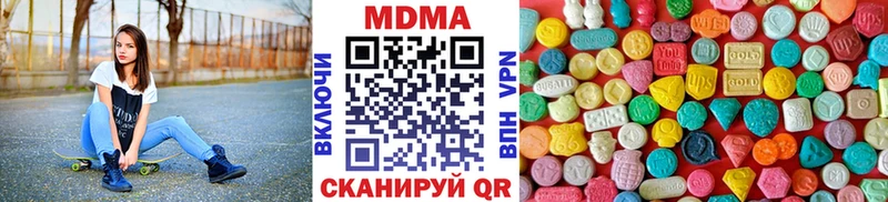 MDMA crystal Амурск