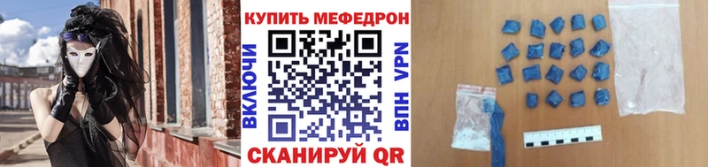 OMG ТОР  где можно купить   Амурск  МЕФ 4 MMC 