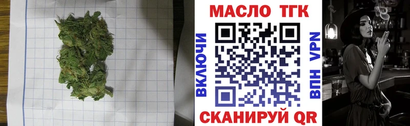 Дистиллят ТГК концентрат  Амурск 